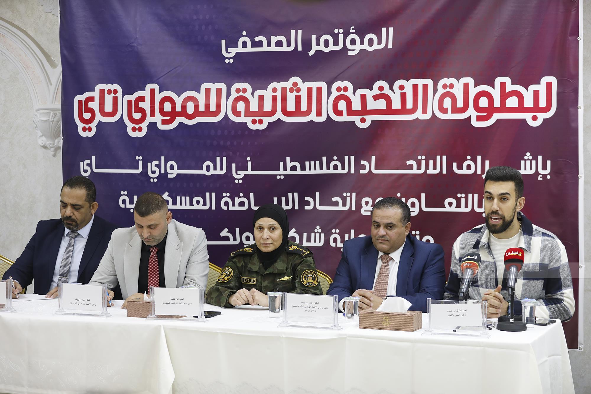 جانب من المؤتمر الصحفي (تصوير: محمد أبو زيد/وفا)